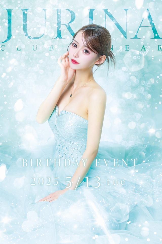 2025.5/13(火)★LINEAR★～* じゅりな *～BIRTHDAY★PARTY+゜