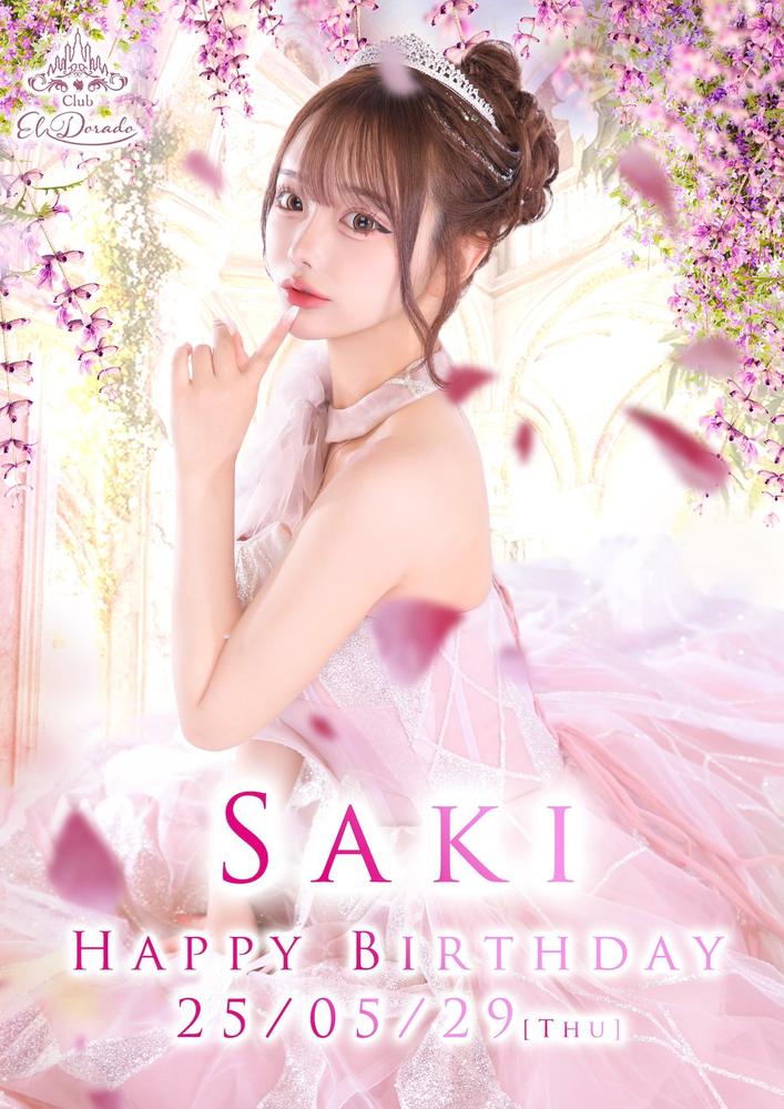 サキ BIRTHDAY EVENT🎉