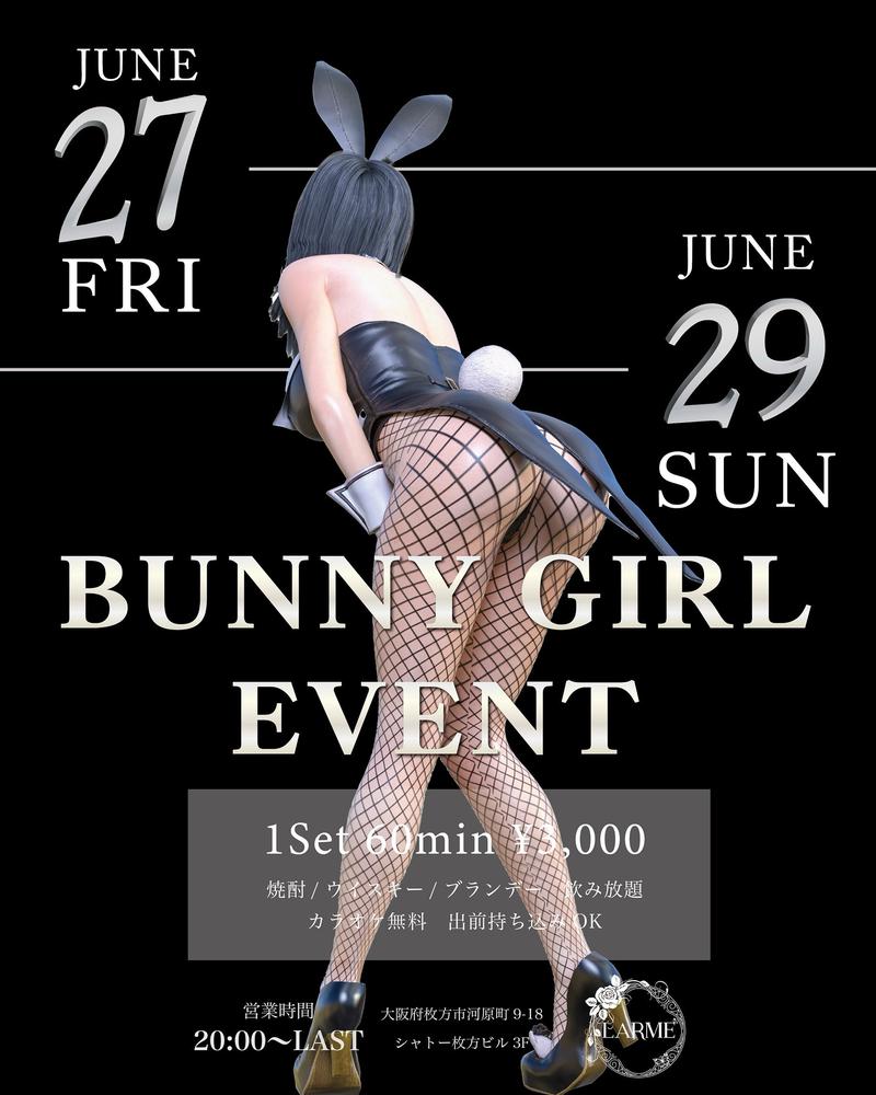バニーイベント！