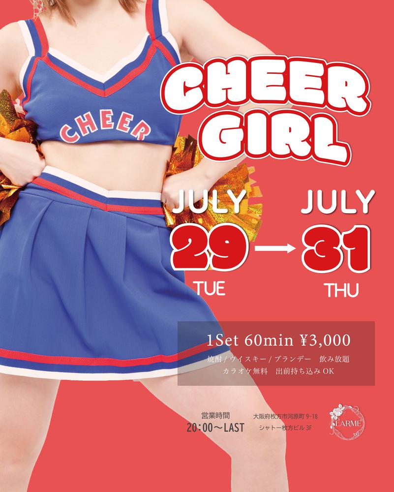 チアガールイベント💕