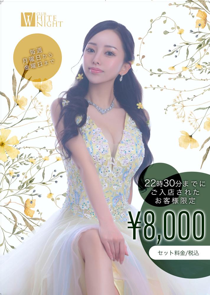 🌊８月イベント☀️