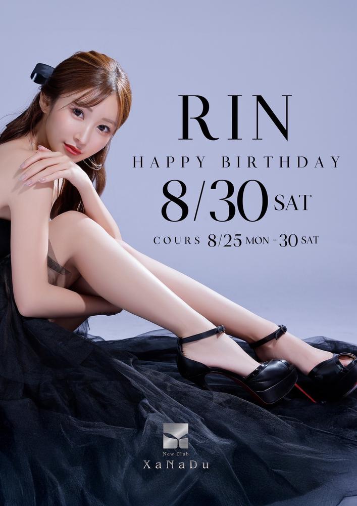 ❤愛沢りん❤Happy Birthday❤