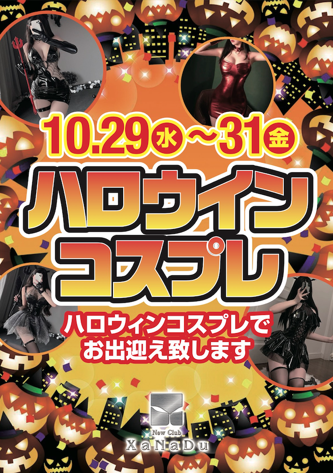 ❤Happy Halloween❤