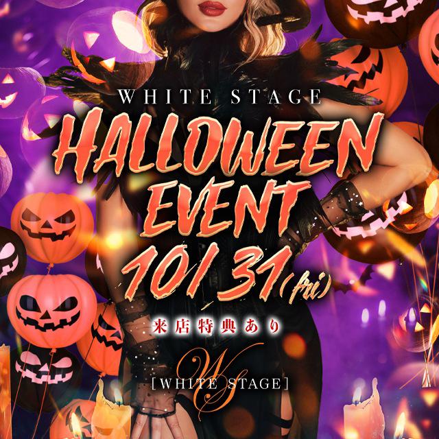 10/31(金)★WS★🎃Halloween🎃EVENT🍭🍬