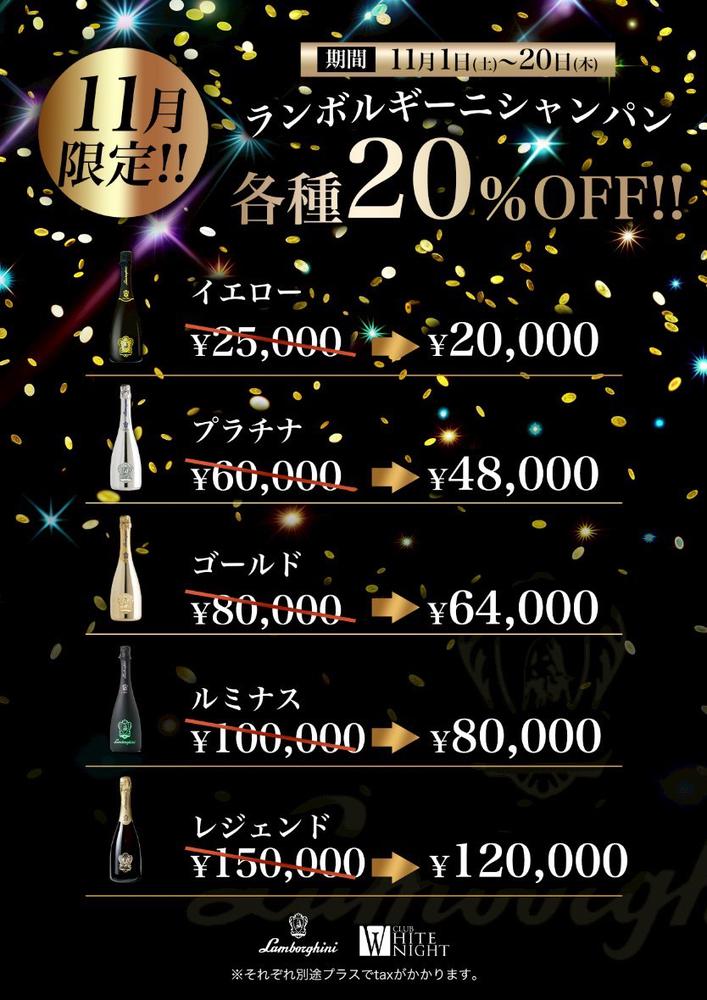 🍁11月イベント🍁