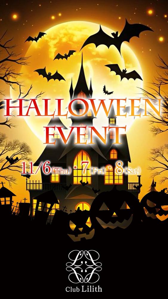 🎃HELLOWEEN EVENT🎃