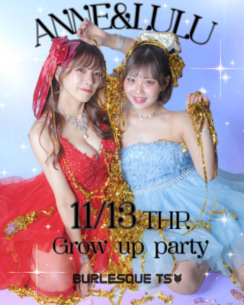 ANNE＆LULU Gror uo partyイベント開催！！
