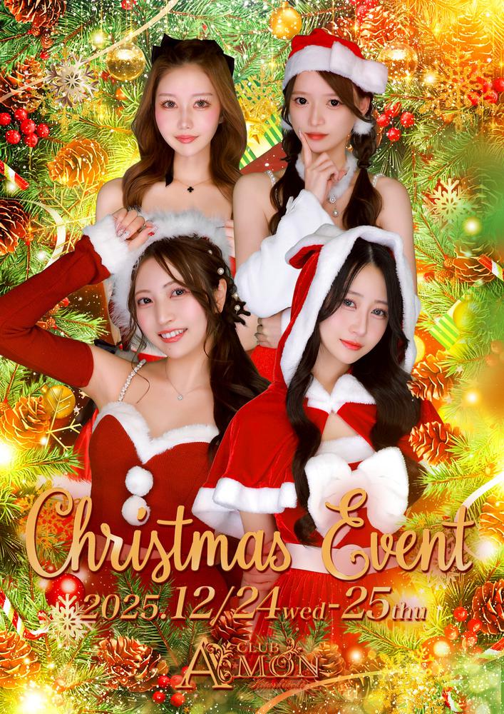 🎄クリスマスイベント🎄