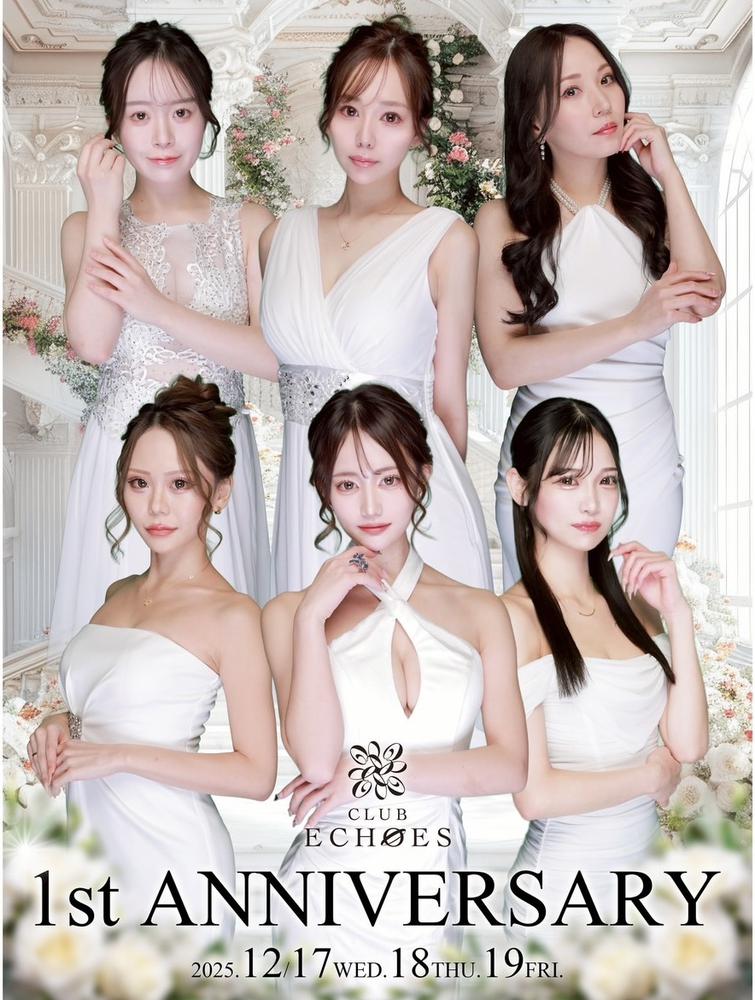 CLUB ECHOES 1周年🎉