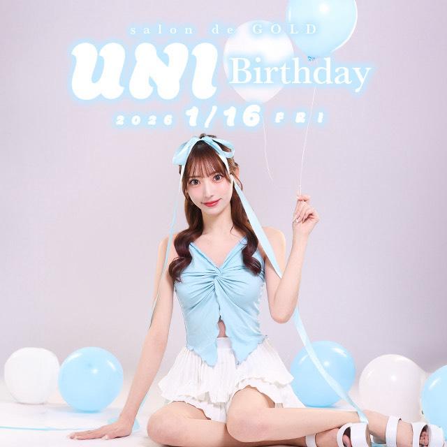 UNIバースデーイベント🍾