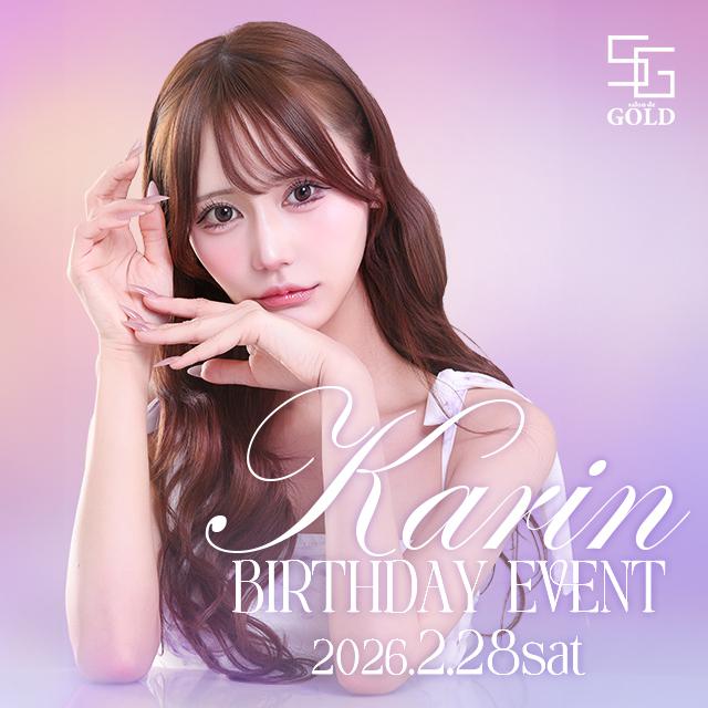 かりん　Birthday　event