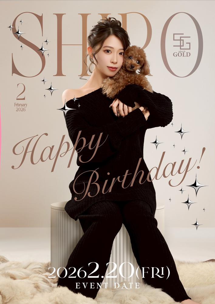 しろ　Birthday　event