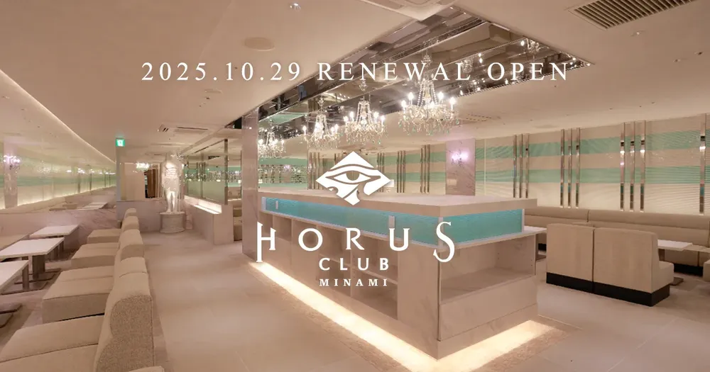 初ミナミでキャバクラなら