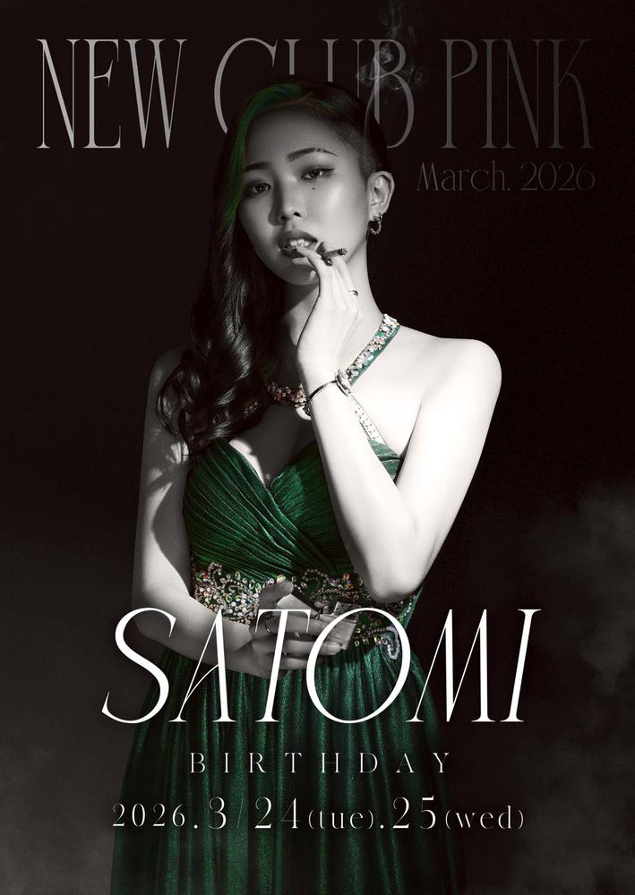 【告知】SATOMI BIRTHDAY EVENT