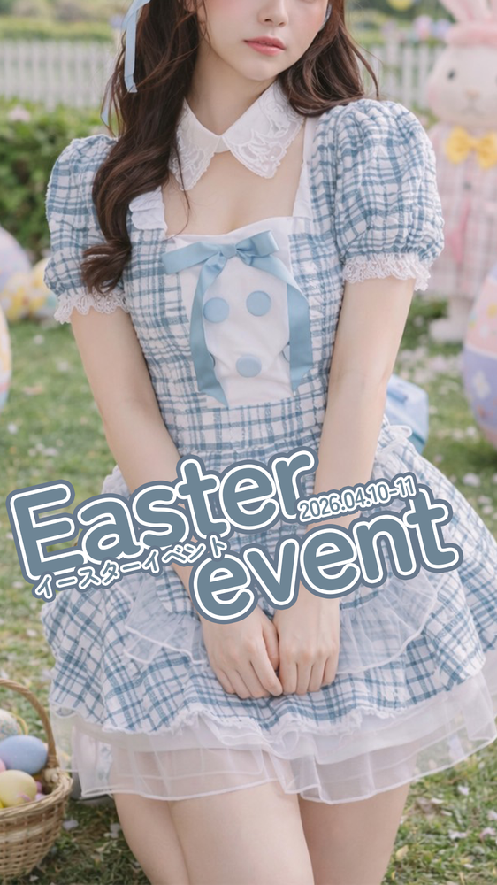 イースターイベント🐰