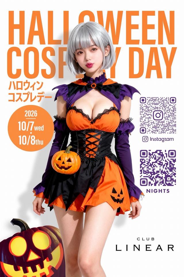 10/7(水).8(木)◆LINEAR◆ハロウィン🎃コスプレDAY'S👻📣