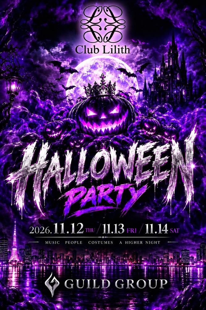 🎃Club Lilith Halloween Party🎃