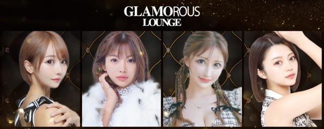 GLAMOROUS LOUNGE（グラマラスラウンジ）