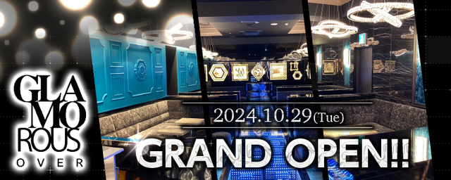 GLAMOROUS OVER（グラマラスオーバー）