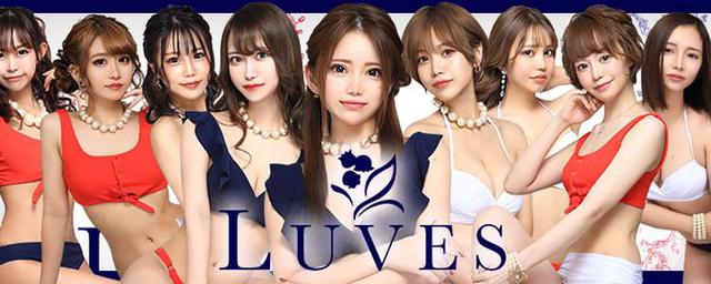 LUVES（ルベス）