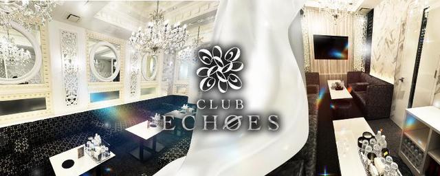 CLUB ECHOES