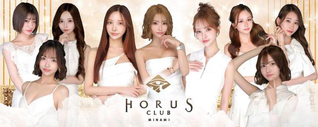 CLUB HORUS（ミナミ）