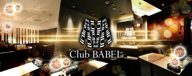Club BABELミナミ