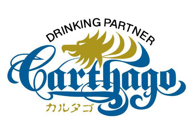 carthago