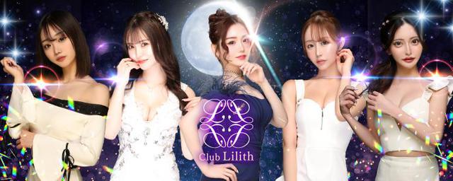 Club Lilith