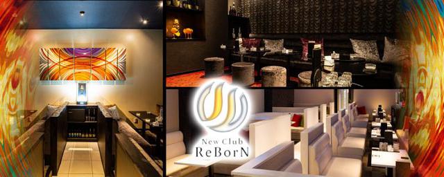 New Club ReBorN