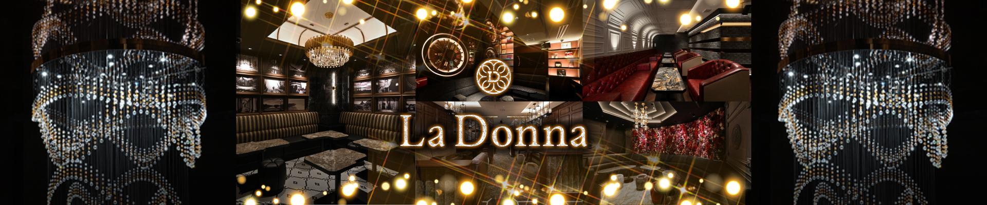 Ladonna（ラドンナ）