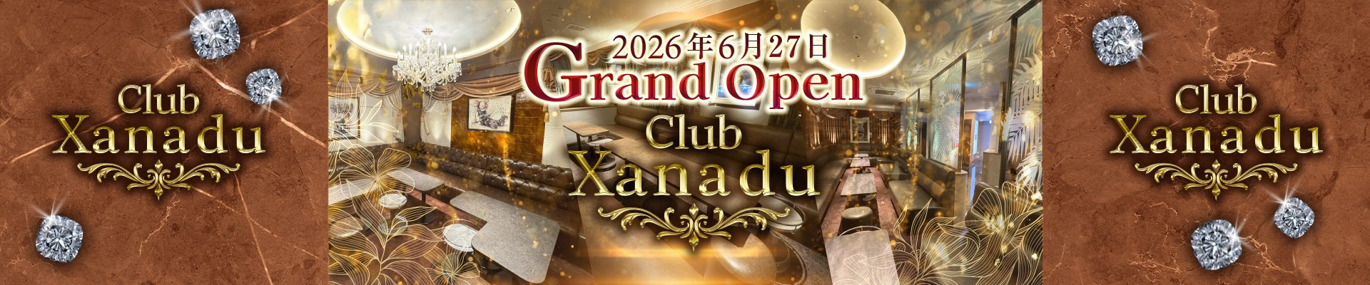 Club Xanadu(ザナドゥ)