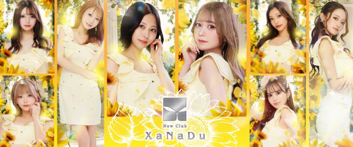 New Club XaNaDu(ニュークラブ ザナドゥ）