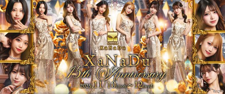 New Club XaNaDu(ニュークラブ ザナドゥ）