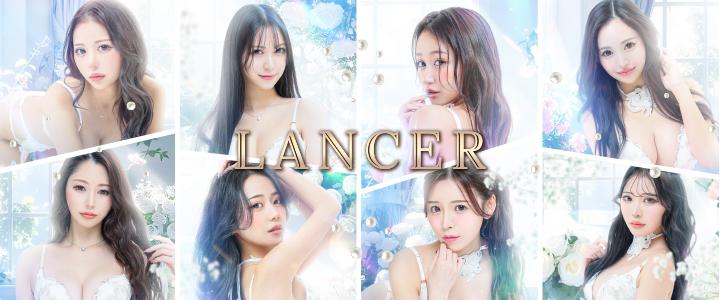 錦のキャバクラ「LANCER(ランサー)」