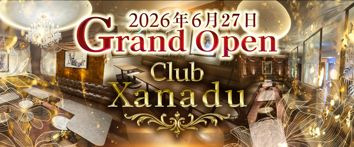 Club Xanadu(ザナドゥ)